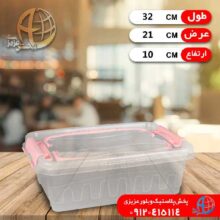 باکس ديبا ۴.۵ليتري ونوس