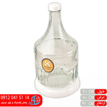 بطری آبغوره ویرا پایه دار ۵لیتر کیا