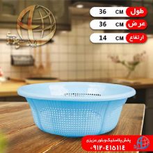 آبکش رز سايز۳ آبشين