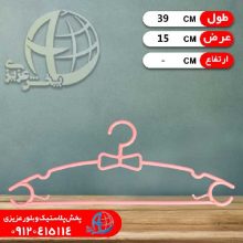 چوب لباس بزرگ رونيکا