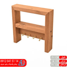 جاکلیدی ساده سارینا