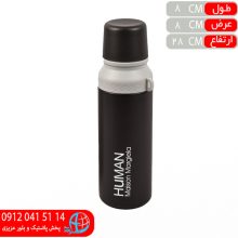 فلاکس ۱۵۴ هومان