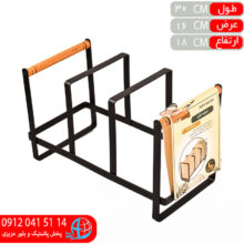 استند بشقاب افرا استاتيک ايده ساز