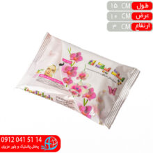 دستمال مرطوب ۲۰برگ
