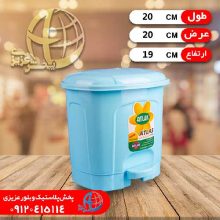 سطل پدالي کيميا۱کوچک اطلس
