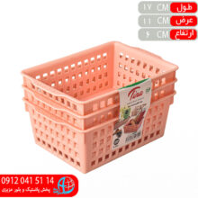 سبد ارگانايزر تينا ميني کاجين