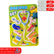 ست دکتري رنگارنگ طاهر