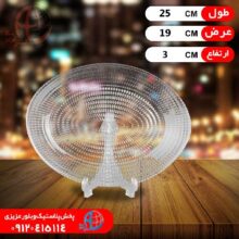 ديس بيضي ۱۰ونيز کادويي