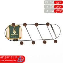 ديوارکوب آرکونيکل ۸شاخه ايده ساز