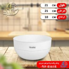 کاسه گرد سايز۳ لوکس لاولي