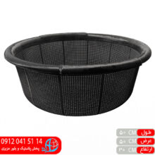 آبکش دیاکو گرد۱ امپریال