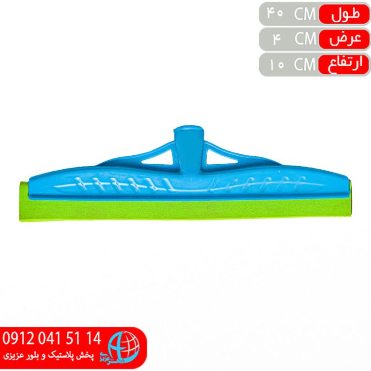 آب جمع کن۴۰ دولبه موادنو