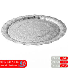 سینی نقره ای۲۰۶ آسیا