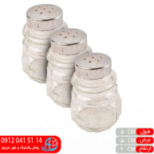 نمکپاش کايلي ۳عددي سلين