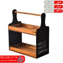 استند فانتزي ۲طبقه وودمارت