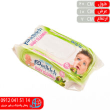 دستمال مرطوب