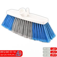 جارو نرم ۳۰سانت رعنا