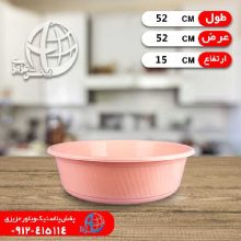 لگن۴۰۲۷ عرشيا