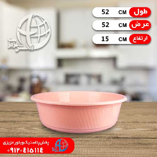 لگن۴۰۲۷ عرشيا