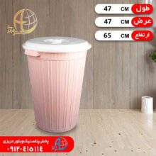 سطل۹۰ نو آيسان