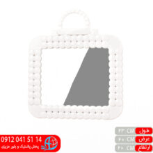 آینه ساحل سام