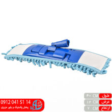 طی ماکارونی کدبانو