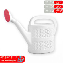 آبپاش گلخانه نو متوسط منصور