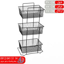جاپيازي مستطيل مشکي ۳طبقه عزيزي