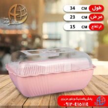 سه پارچه بزرگ برليان