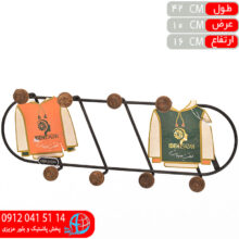 ديوارکوب آرکواستاتيک ۸شاخه ايده ساز