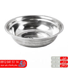کاسه استیل لوکس ۲۲سانت