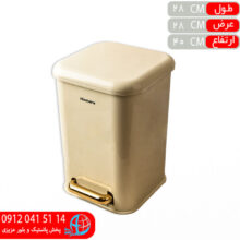 سطل ۴گوش ۱۵ليتر همارا