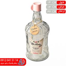 بطري ناردانا سايز۲زيبا