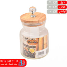 جاادويه آيسو۱ کارولين
