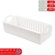 سبد همه کاره مستطيل کوشا