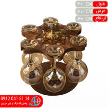گيلاس چرخشي کوتاه طاووس۵۰۰۸