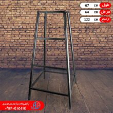 چهارپايه فلزي۱۲۵ رامش