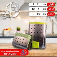 فريزري وارش۹۳۰ آسمان