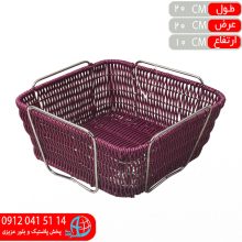 سبد پريا مربع شيک