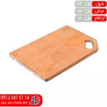 تخته گوشت۰۲—۱۵ميل پلان