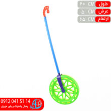 چرخ عصا مکس تويز