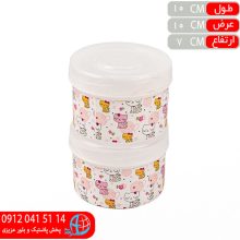 فريزري ۲قلو کوچک ياسمين