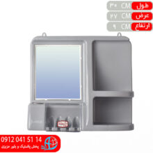جامسواکي آينه دار لاله پارسا