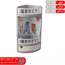 سه گوش حمام لمسه آسا