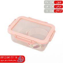 فريزري کارن۲ پرستيژ