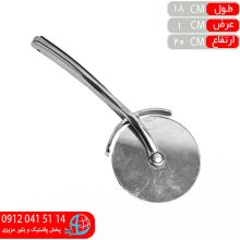 پيتزابر زاماک نگيني شنيا