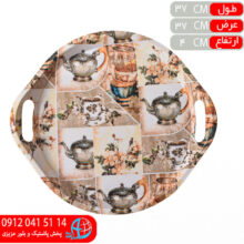 سيني۱۳۰ گرد دسته دار بزرگ ملامين