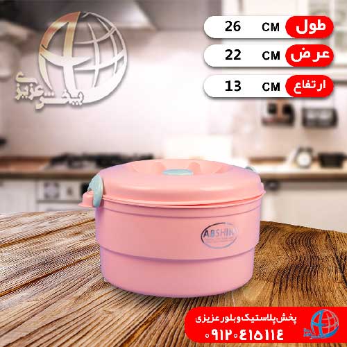 فريزري قفلي ترنج بزرگ آبشين
