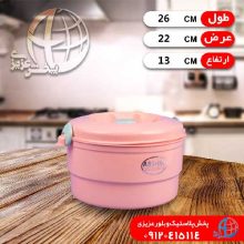 فريزري قفلي ترنج بزرگ آبشين