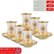 استکان نعلبکي گلجام رز عسلي